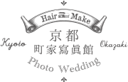 京都 町家寫眞館